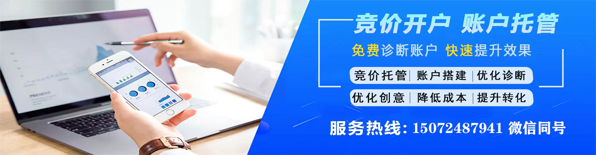 临洮百度推广开户